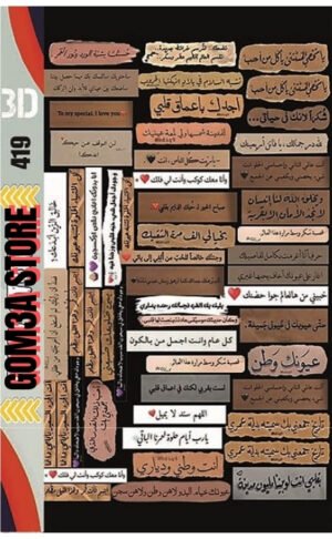 MS 5  ( 419 ) رقم