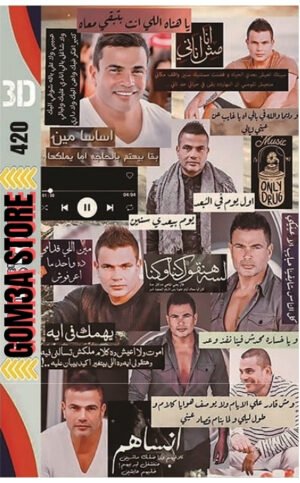 MS 5  ( 420 ) رقم