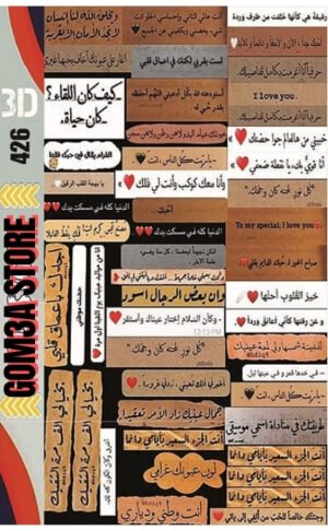 MS 5  ( 426 ) رقم