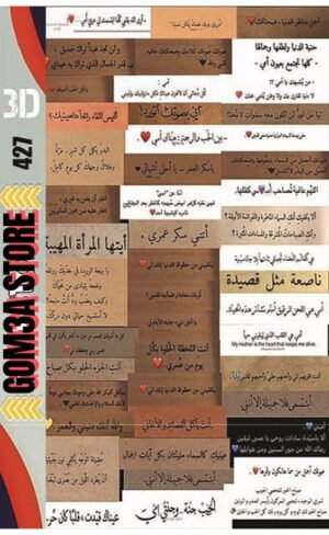 MS 5  ( 427 ) رقم