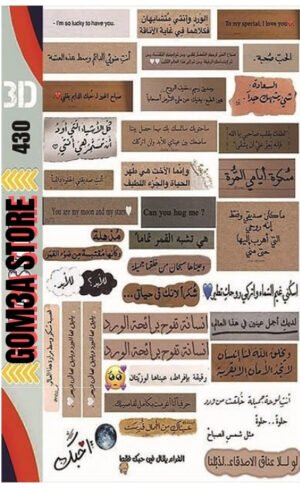 MS 5  ( 430 ) رقم