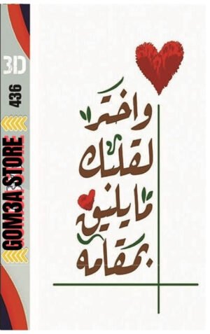 MS 5  ( 436 ) رقم