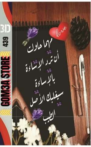MS 5  ( 439 ) رقم