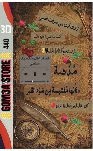 MS 5  ( 440 ) رقم
