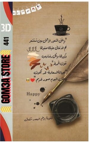 MS 5  ( 441 ) رقم