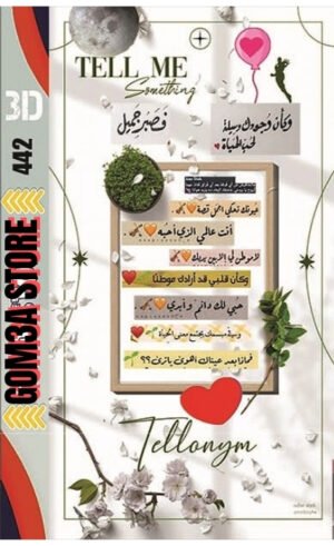 MS 5  ( 442 ) رقم