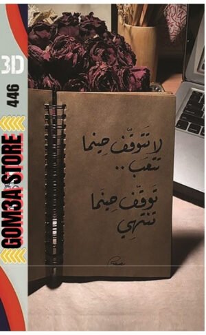 MS 5  ( 446 ) رقم