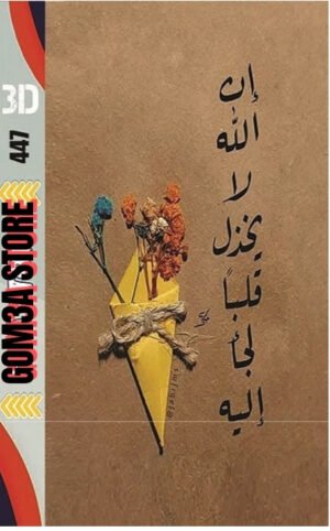 MS 5  ( 447 ) رقم