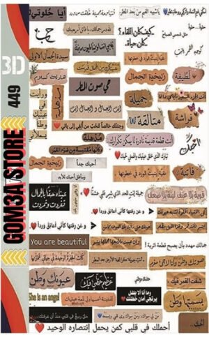 MS 5  ( 449 ) رقم