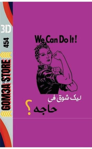 MS 5  ( 454 ) رقم