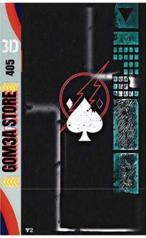 MS 5  ( 405 ) رقم