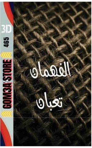 MS 5  ( 465 ) رقم