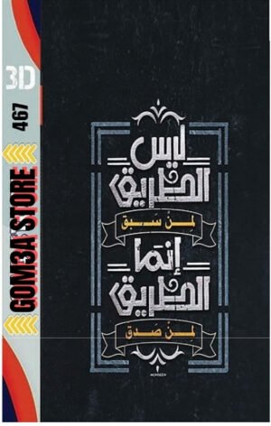 MS 5  ( 467 ) رقم
