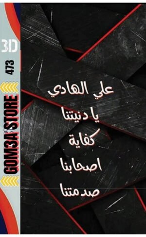 MS 5  ( 473 ) رقم