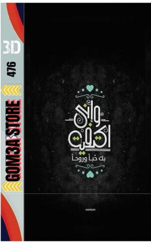 MS 5  ( 476 ) رقم