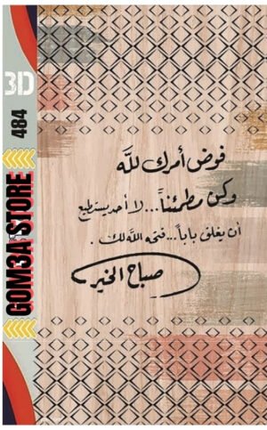 MS 5  ( 484 ) رقم