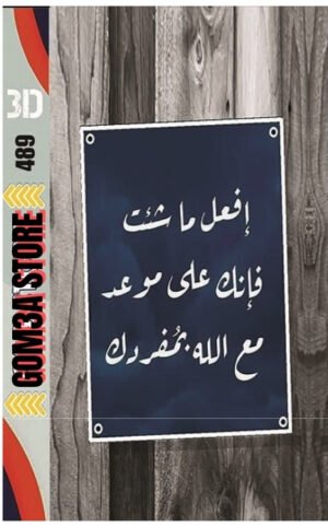 MS 5  ( 489 ) رقم