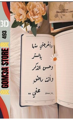 MS 5  ( 493 ) رقم