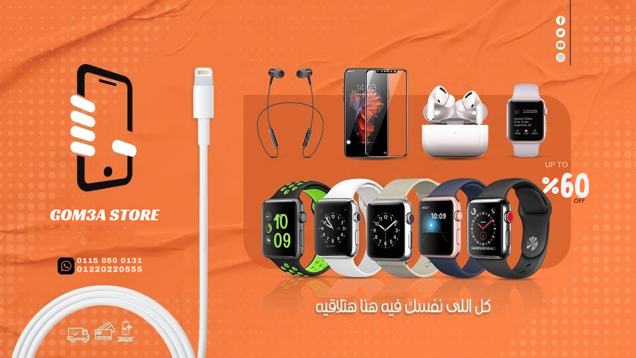 GOM3A STORE