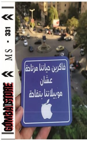 MS 4 ( 331 ) رقم