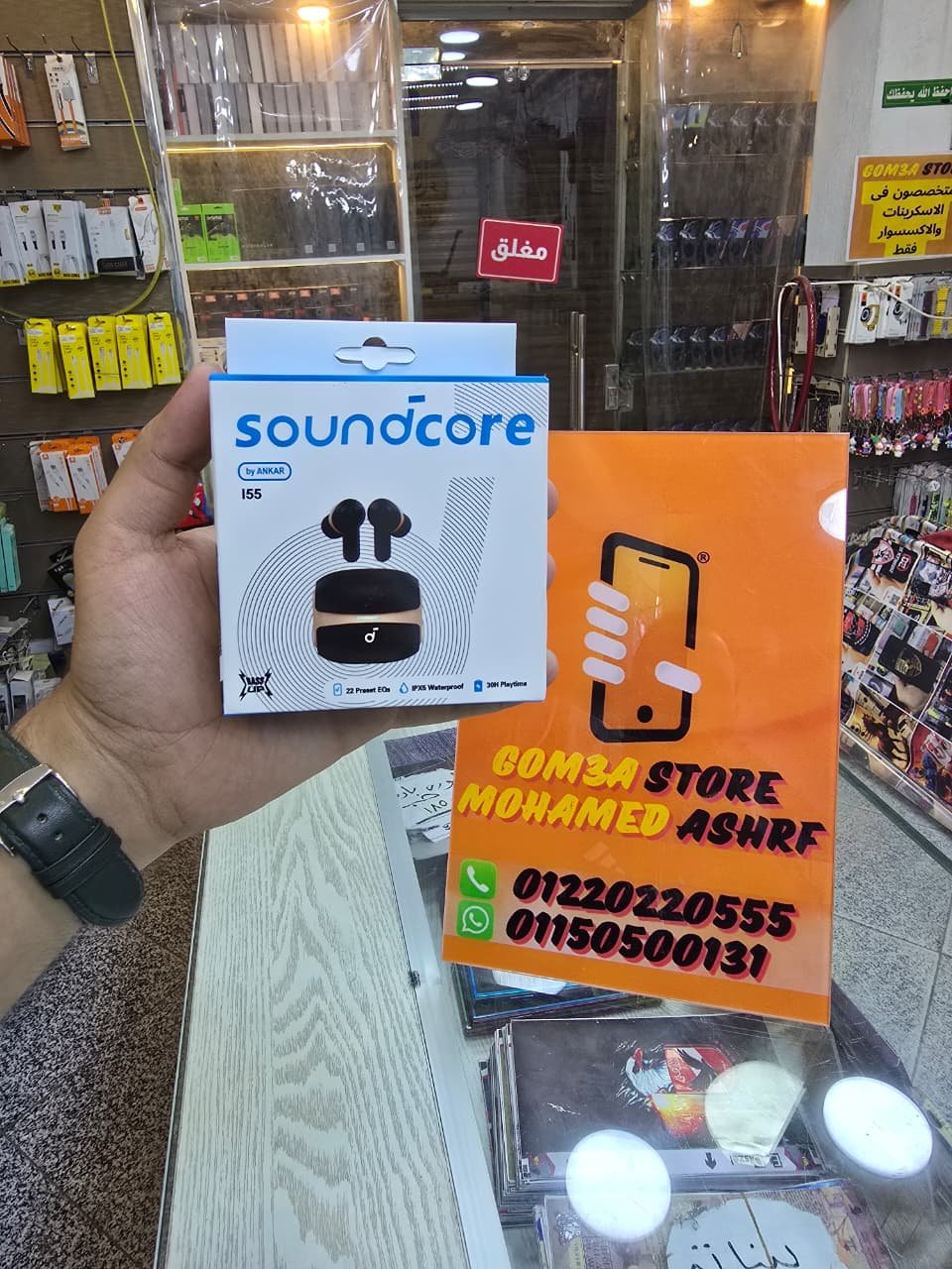 SOUNDCOR  كوبى